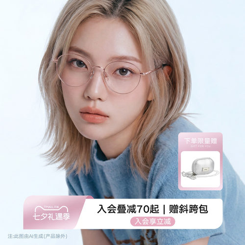 圆润腿套设计 久戴不刮耳