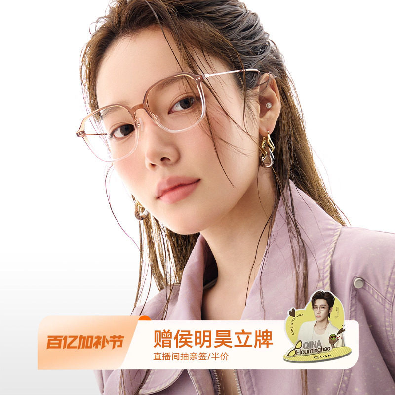 QINA亓那新品潮流大框眼镜架素颜眼镜框可配防蓝光近视镜片QJ5158