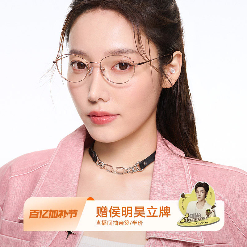 QINA亓那复古椭圆近视眼镜女度数可配度数轻盈&beta;钛架小框QA7010