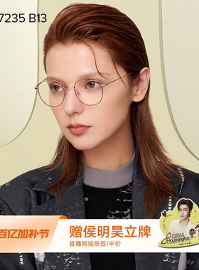 QINA亓那光学镜可配度数防蓝光眼镜架金属近视眼镜框男女QJ7235