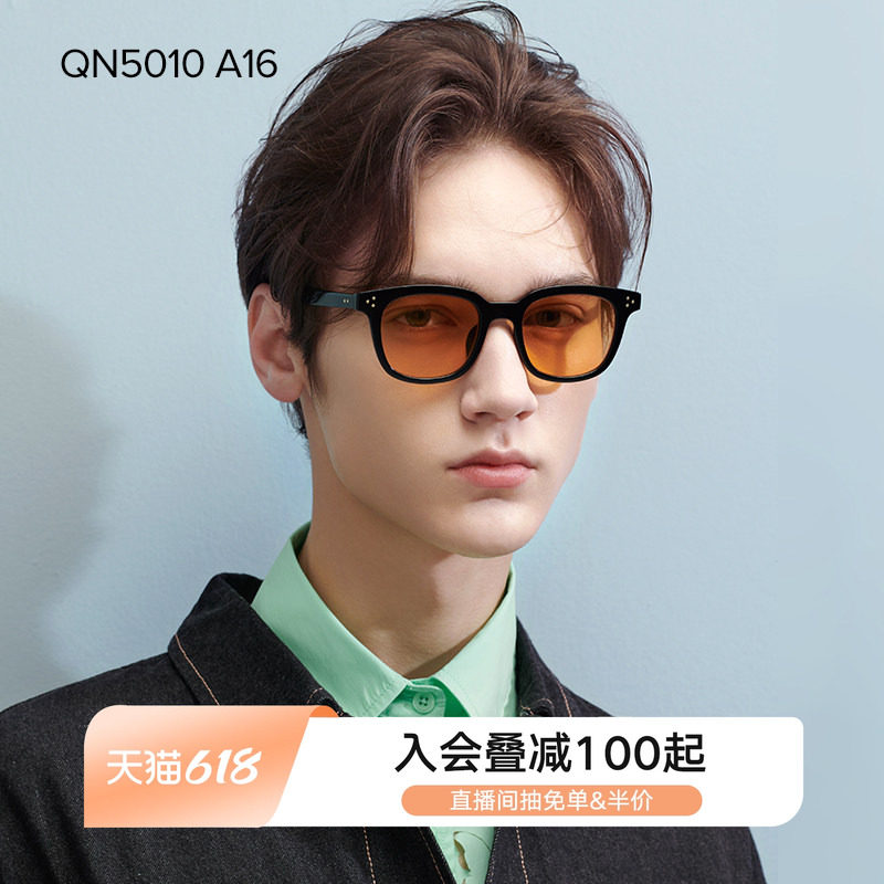 QINA亓那明星同款墨镜女款潮流小框防晒遮阳太阳镜男QN5010
