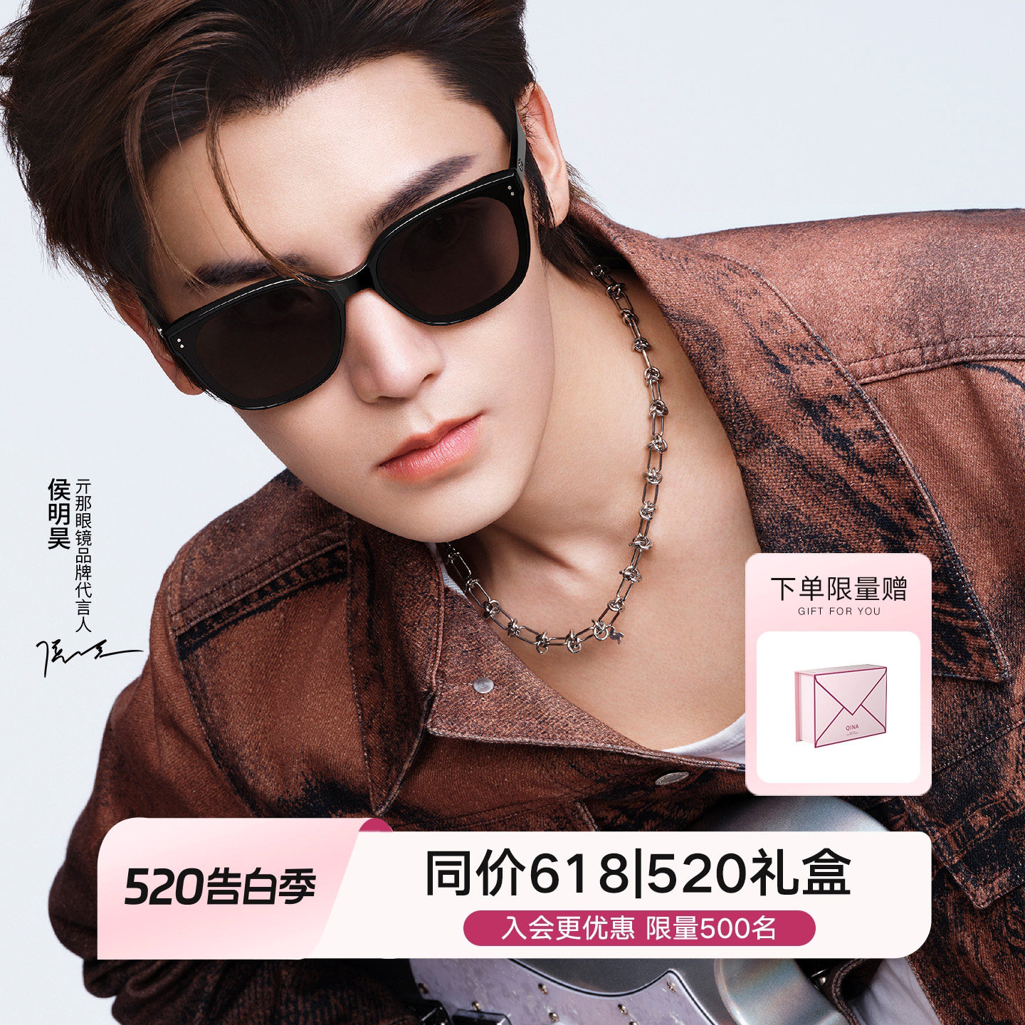 【520礼物】QINA亓那防晒墨镜女大框新品偏光近视太阳镜男QN