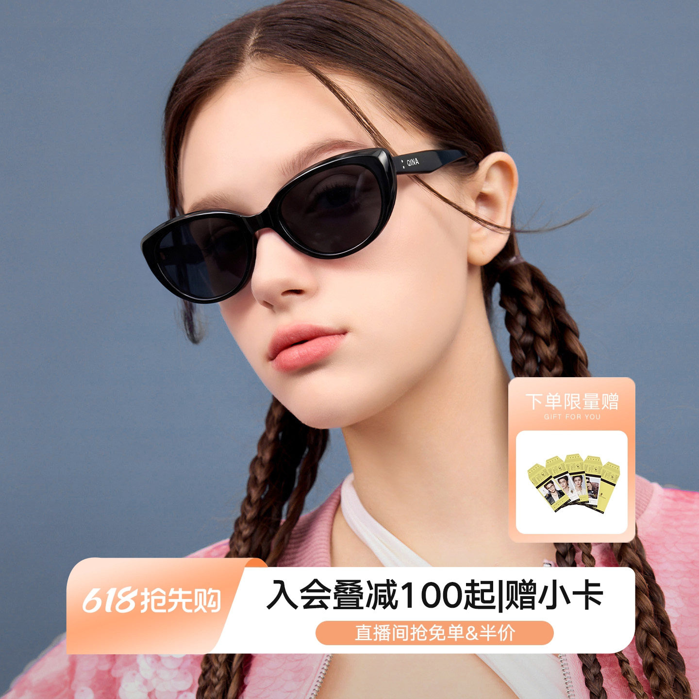 QINA亓那明星同款猫眼墨镜女款防晒防紫外线近视太阳眼镜男QN3009