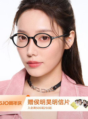 QINA亓那明星同款素颜书呆子椭圆镜框男可配近视眼镜女QJ5199