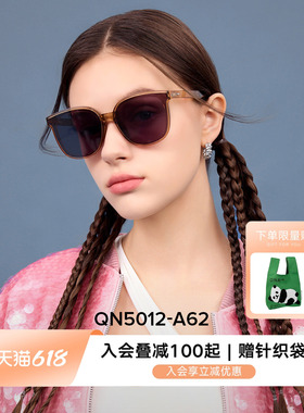 QINA亓那折叠墨镜女款便捷轻巧防晒遮阳开车偏光太阳镜男QN5012