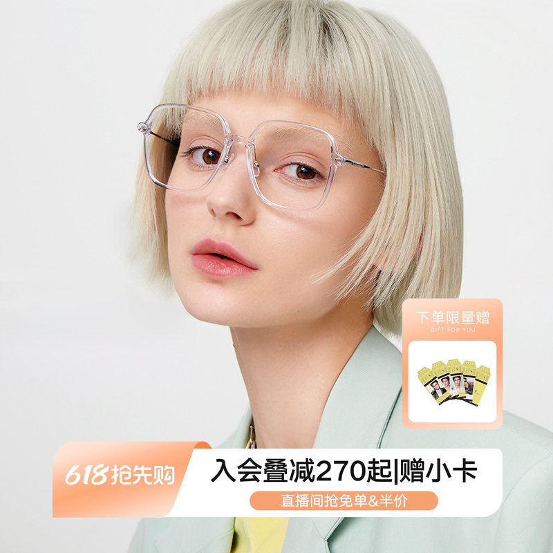 QINA亓那素颜大框眼镜架可配防蓝光近视眼镜男女大脸显瘦QJ51