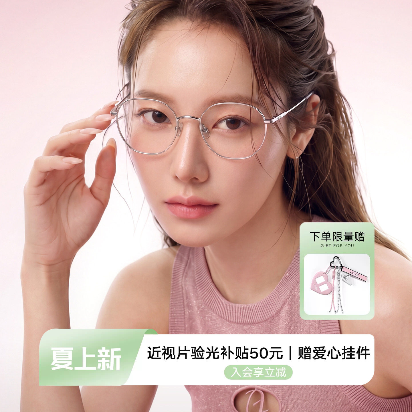 【侯明昊同款】亓那近视眼镜框舒适钛架气质镜架女细圆框男QA7031
