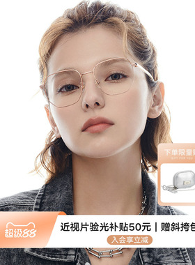 QINA亓那新款光学镜防蓝光近视眼镜不规则文艺镜架男女QJ7238