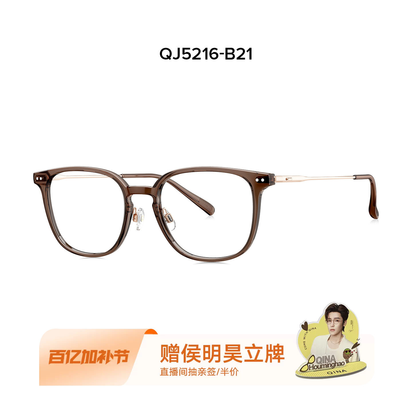 QINA亓那2026新款素颜黑框显白冷茶色近视眼镜女个性镜框男QJ5216