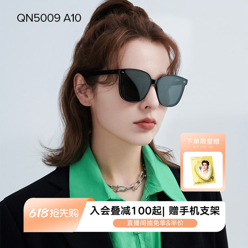 QINA亓那韩版素颜黑超墨镜女款防晒防紫外线太阳镜男QN5009
