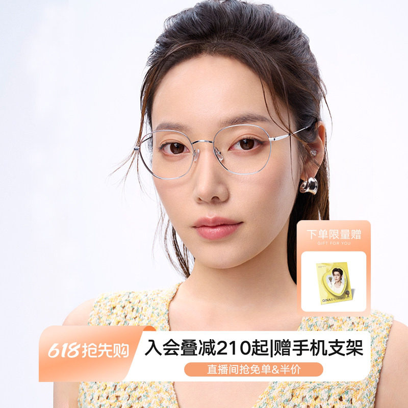 QINA亓那2026新款光学镜框近视眼镜男女款轻盈β钛眼镜架QA