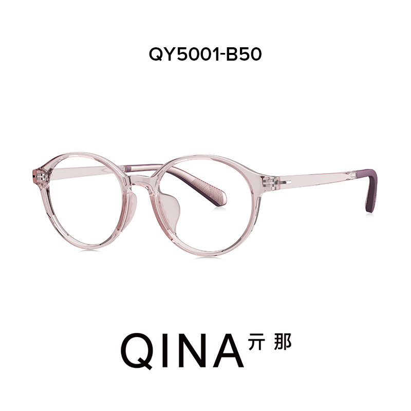QINA亓那眼镜青少年近视眼镜框男女款儿童镜架镜可配度数QY5001图片