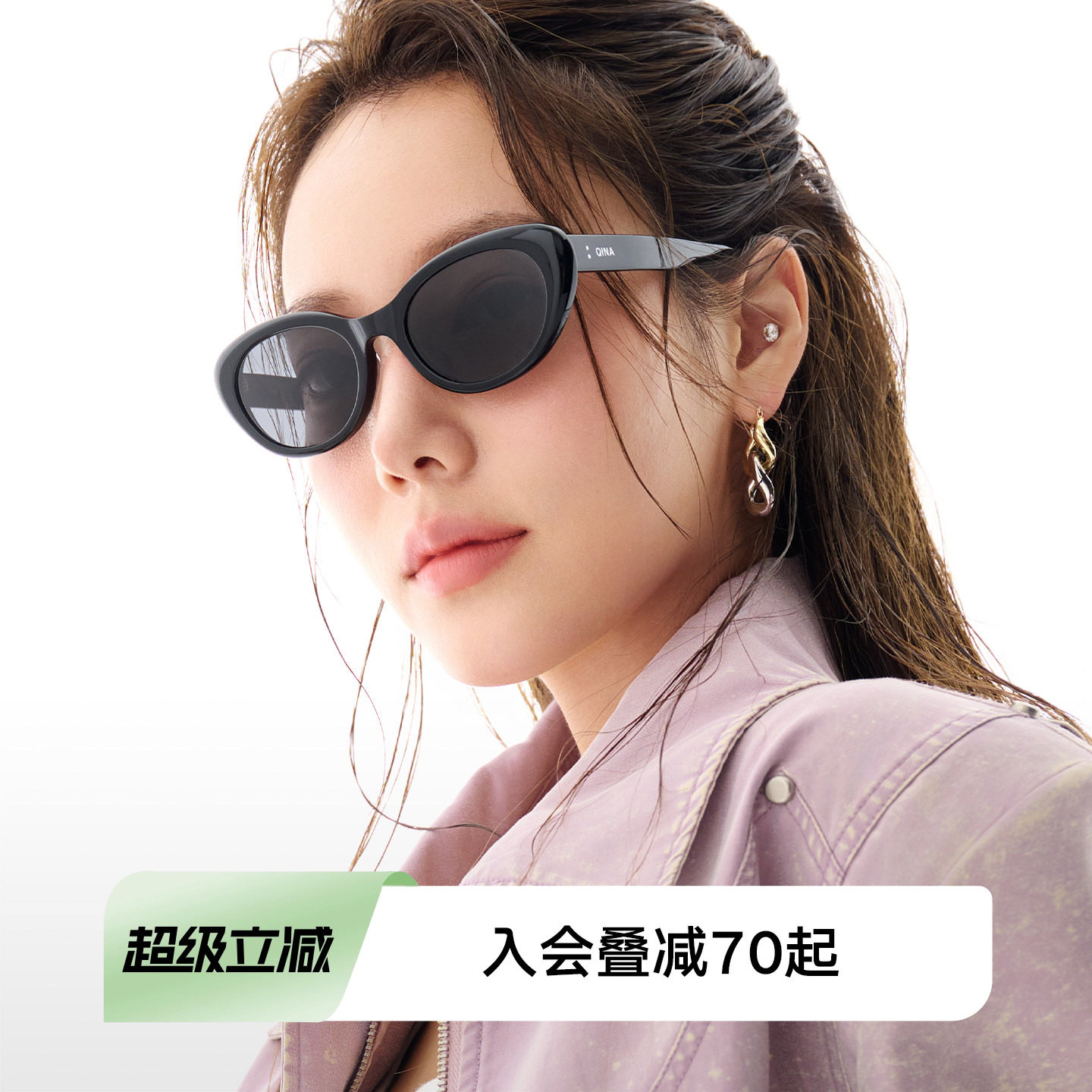 【明星同款】QINA亓那潮流个性猫眼防晒墨镜女款太阳镜男QN3011