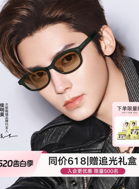 【520礼物】QINA亓那26年新品太阳镜男防晒墨镜女潮流小框QN3027