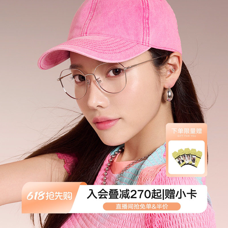 QINA亓那个性几何近视眼镜架可配度数β钛腿光学镜男女QJ709