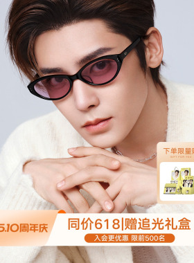 【侯明昊同款】亓那2026年新品猫眼墨镜女款防晒太阳镜男QN3029
