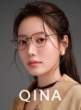 QINA亓那2025新品素颜黑框眼镜近视女大框可配度数防蓝光QJ5157