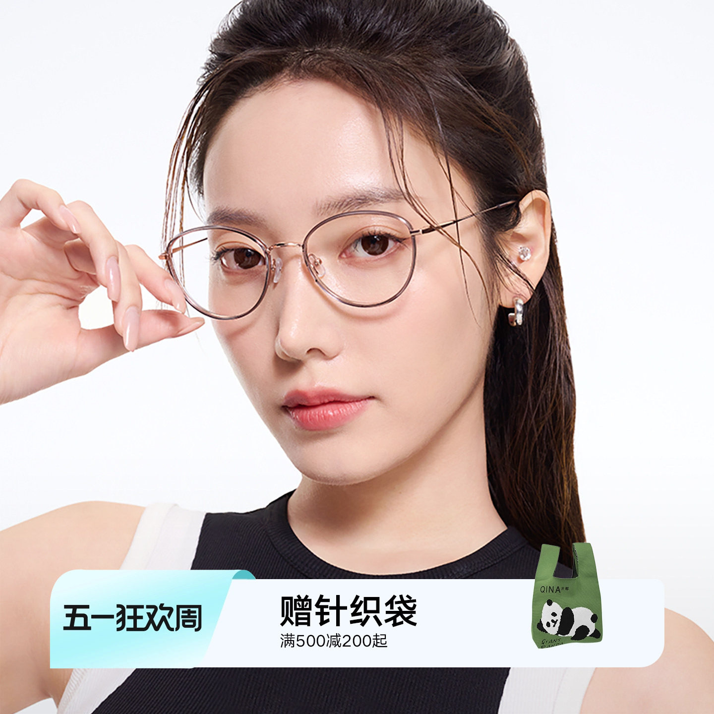 QINA亓那新品近视眼镜防辐射可配度数俏皮灵动猫眼框男女QA6006