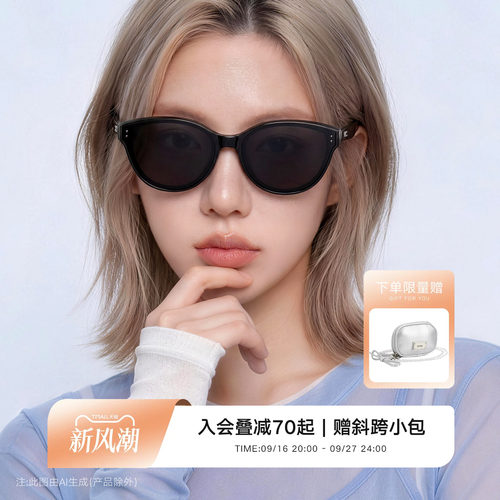 QINA亓那侯明昊同款偏光猫眼墨镜