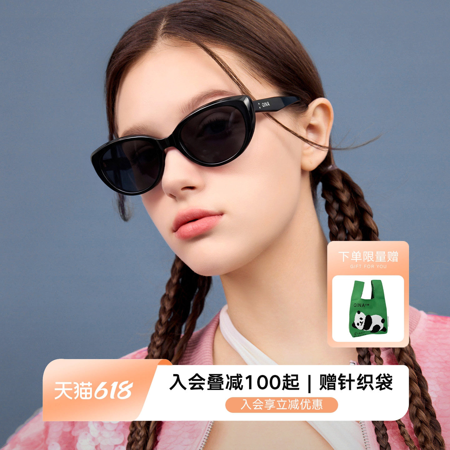 QINA亓那明星同款猫眼墨镜女款防晒防紫外线近视太阳眼镜男QN3009