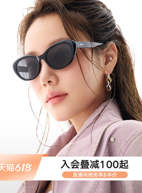 【侯明昊推荐】QINA亓那潮流个性猫眼防晒墨镜女款太阳镜男QN3011