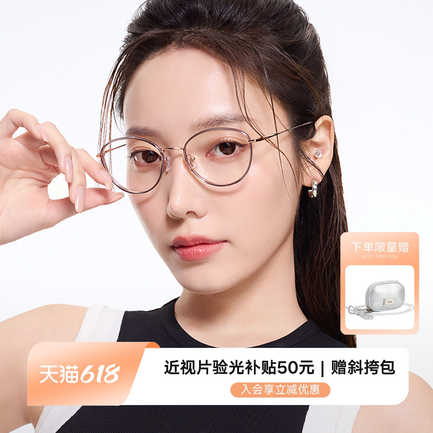 QINA亓那新品近视眼镜防辐射可配度数俏皮灵动猫眼框男女QA6006