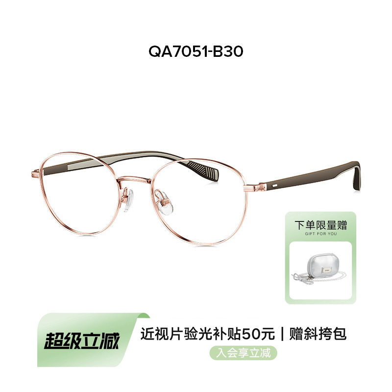 QINA亓那近视眼镜框舒适β钛架