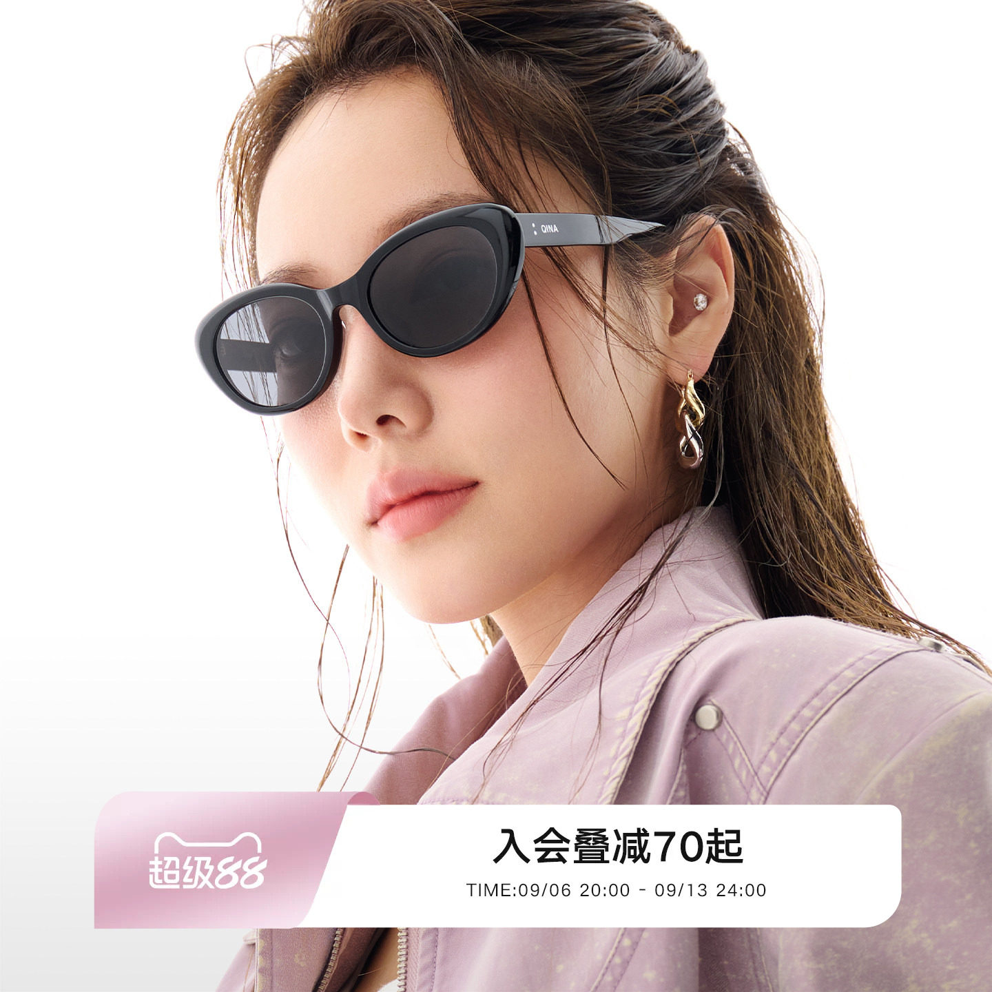 【明星同款】QINA亓那潮流个性猫眼防晒墨镜女款太阳镜男QN3011