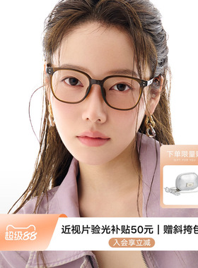 QINA亓那眼镜明星同款素颜冷茶色框光学镜女款近视镜框男QJ5170
