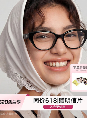 QINA亓那侯明昊同款猫眼镜框男女修饰脸部可配近视镜大框QJ5195