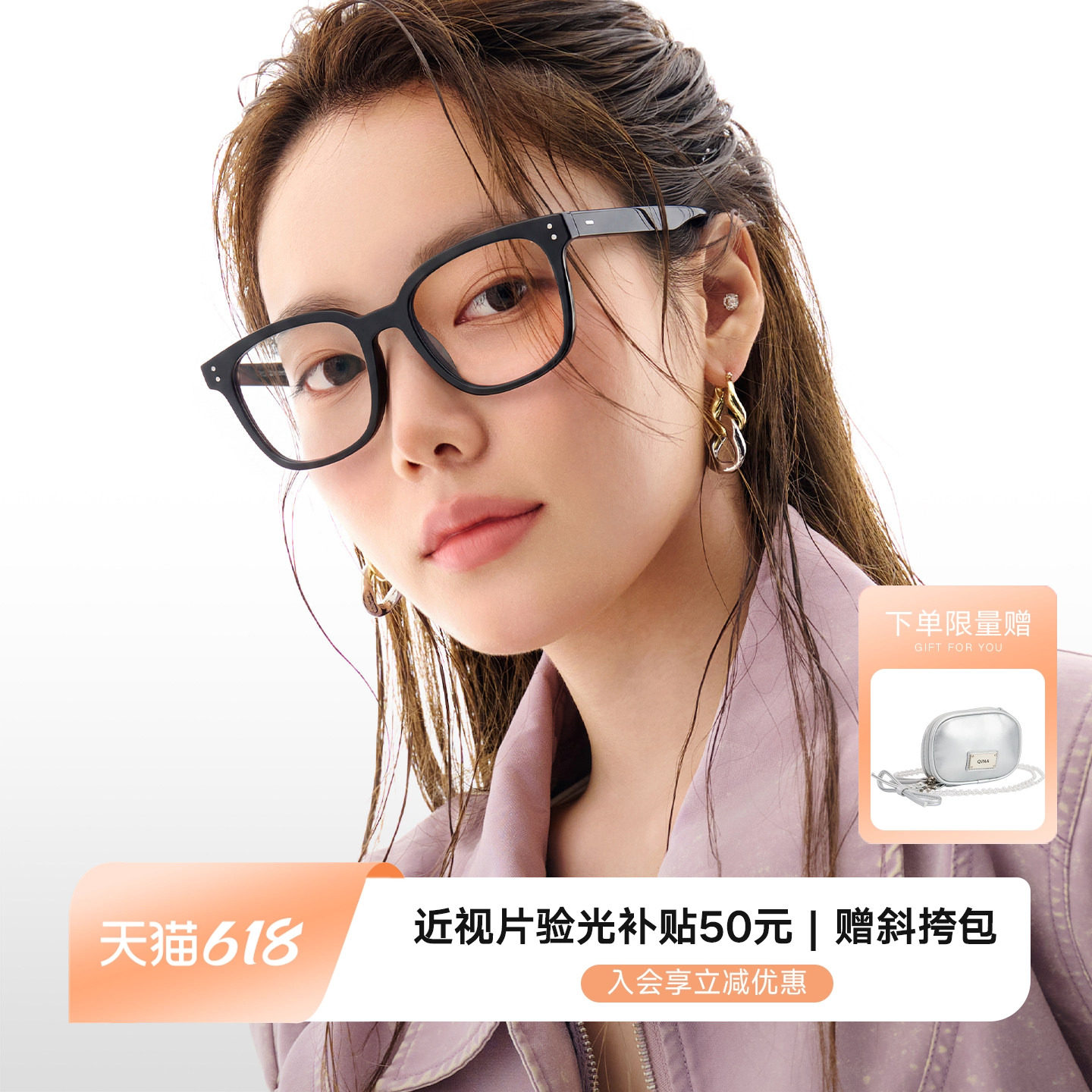 QINA亓那经典素颜黑框眼镜方圆框可配防蓝光近视镜男女QJ5117
