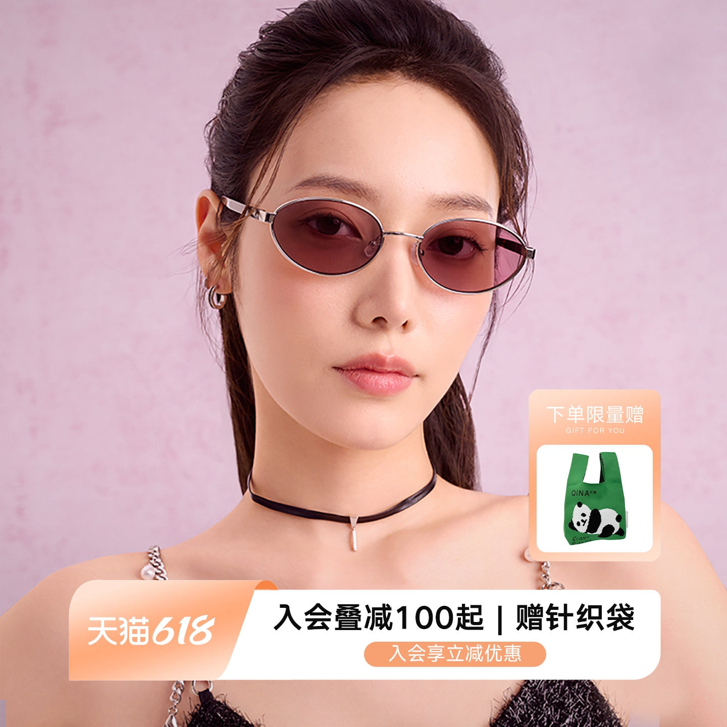 【侯明昊推荐】QINA亓那新品墨镜女老钱风复古潮流太阳镜男QN7031