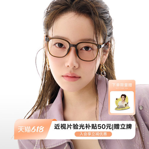 轻弹尼龙镜腿  舒适不夹脸