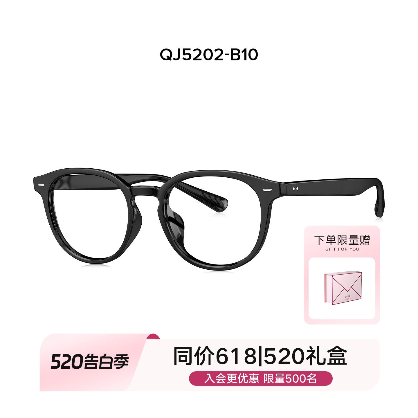 QINA亓那26年新款素颜黑框茶色近视眼镜女防蓝光潮流镜框男QJ5202