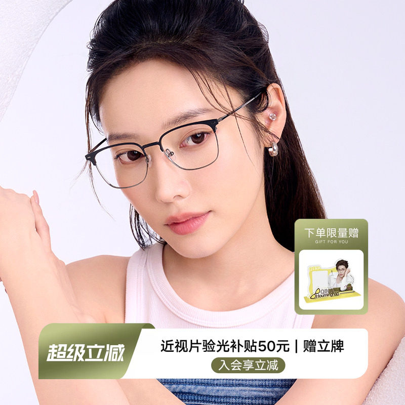 QINIA亓那眼镜框26新品近视镜眉架男钛金属半框可配镜方形QA7025
