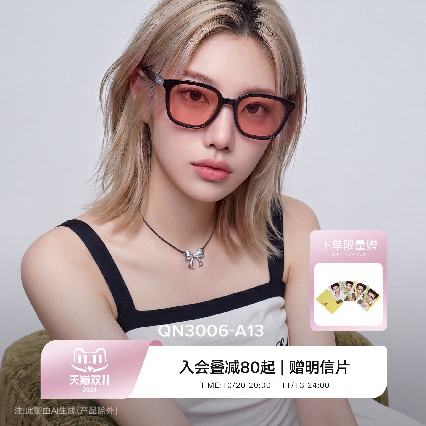 QINA亓那时尚彩色太阳镜韩版墨镜男女同款潮糖果色镜片QN3006