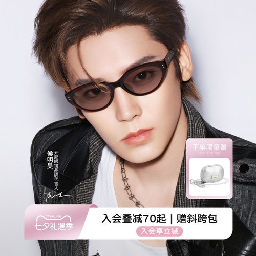 【七夕礼物】QINA亓那2026新品猫眼墨镜女款防晒太阳镜男QN3028