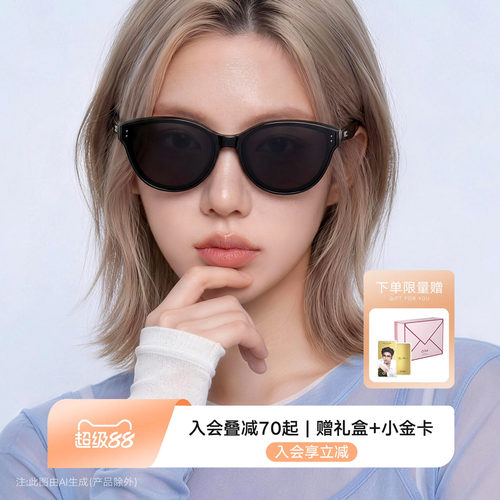 QINA亓那侯明昊同款偏光猫眼墨镜