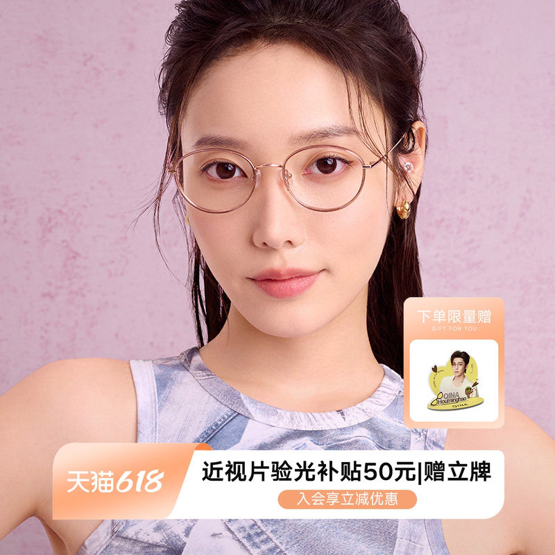 QINA亓那新品复古学院椭圆框镜架防蓝光近视眼镜架男女QA6007