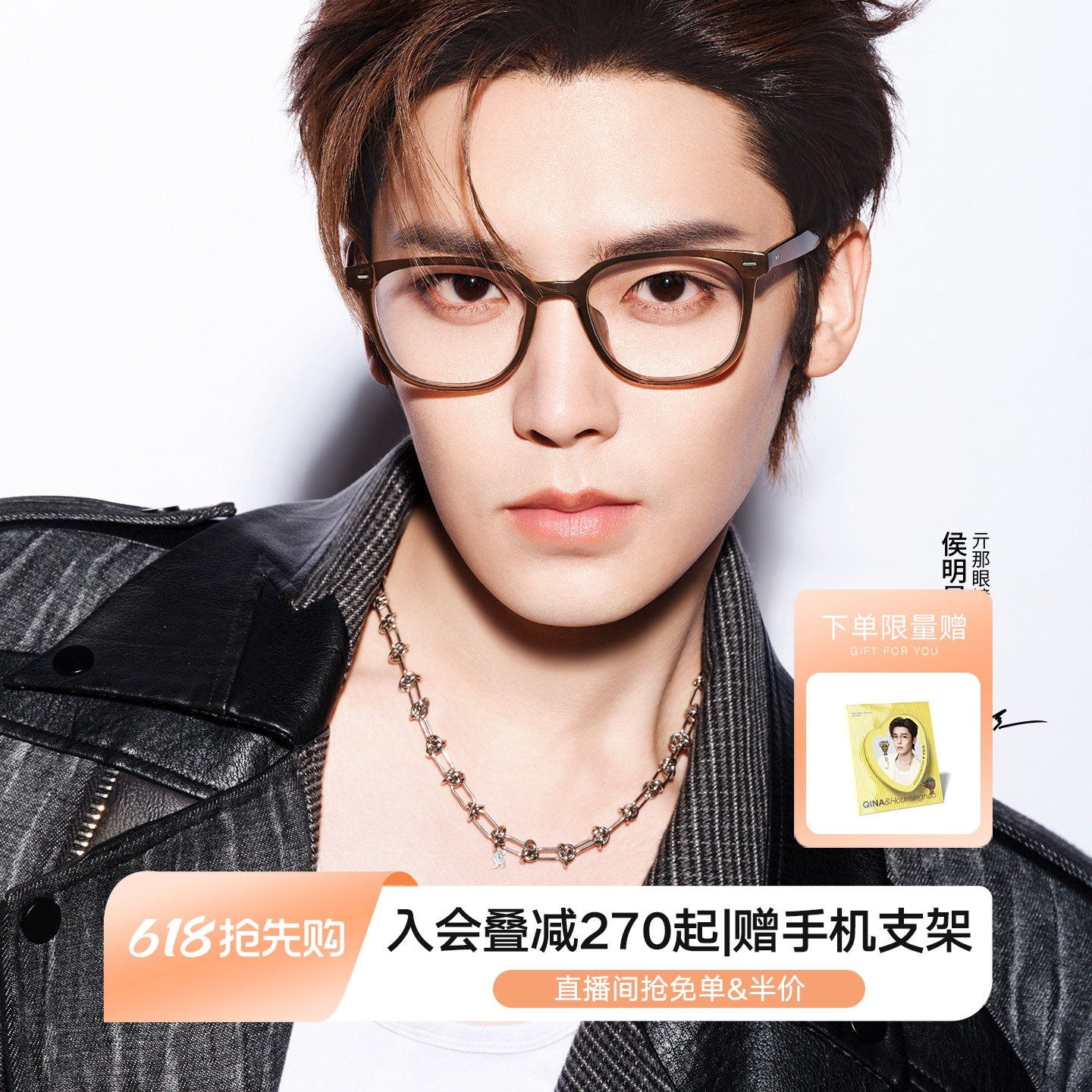 QINA亓那26年新品素颜眼镜框