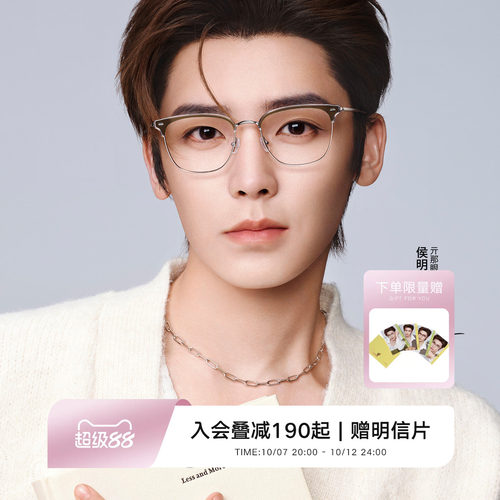 QINA亓那26新品近视眼镜框眉架