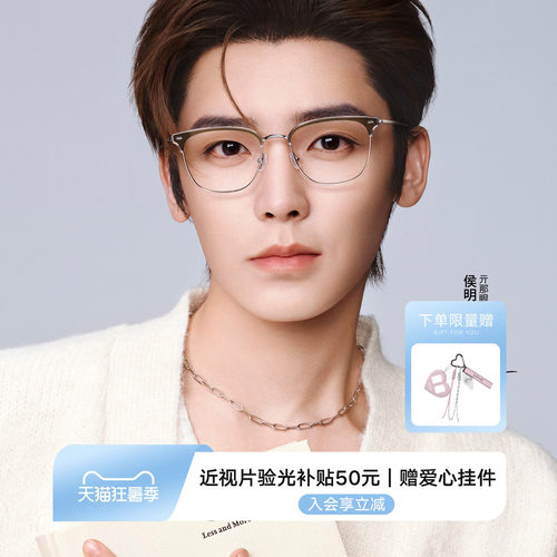 QINA亓那26新品近视眼镜框眉架