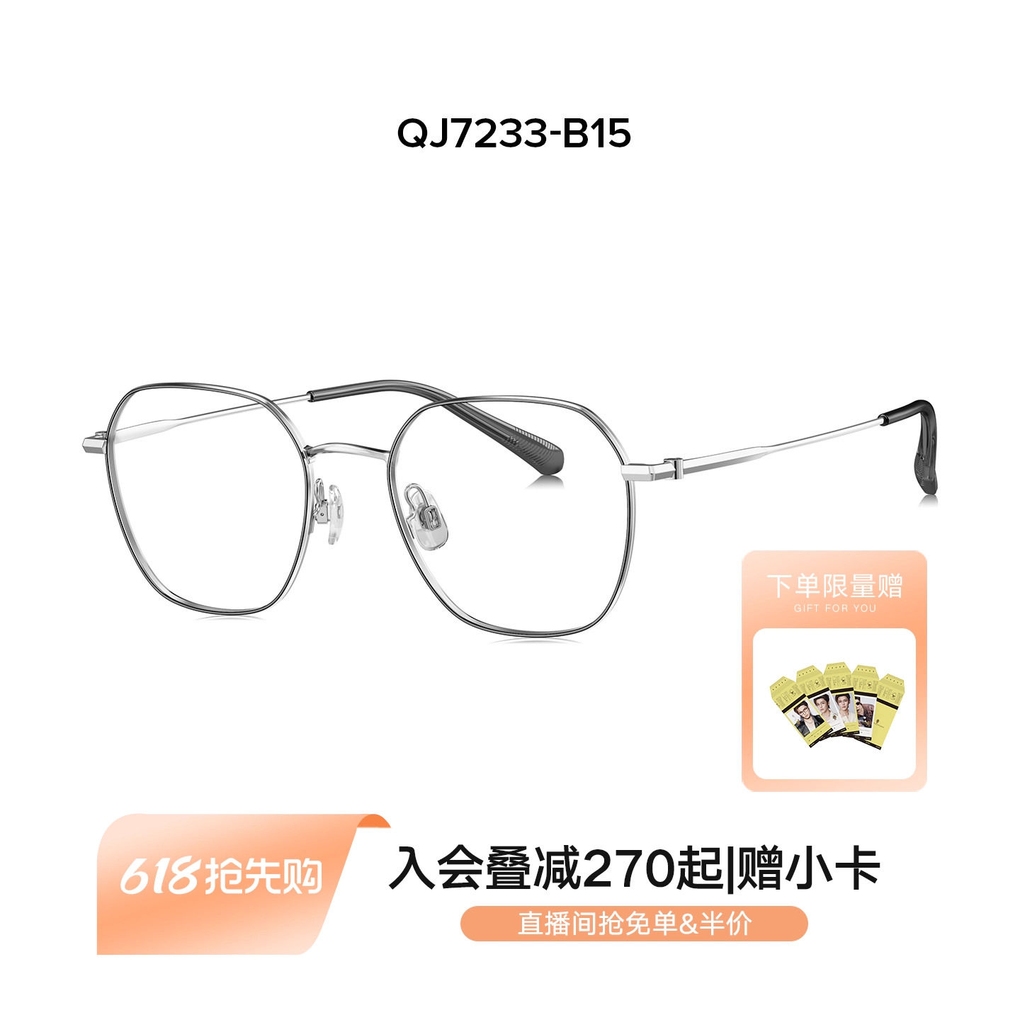 QINA亓那防蓝光近视眼镜女款可配度数不规则β钛金属镜架男QJ7