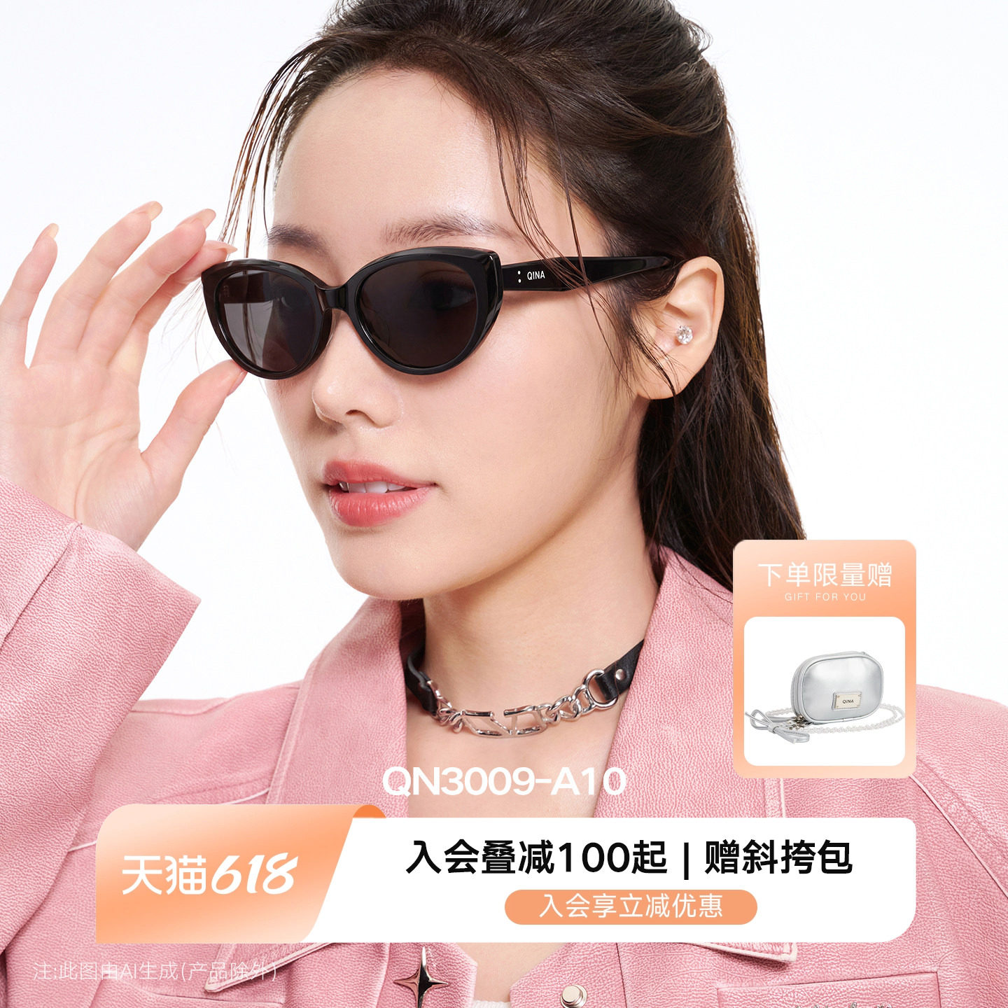 QINA亓那明星同款猫眼墨镜女款防晒防紫外线近视太阳眼镜男QN3009