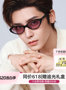 【520礼物】QINA亓那2026年新品猫眼墨镜女款防晒太阳镜男QN3029