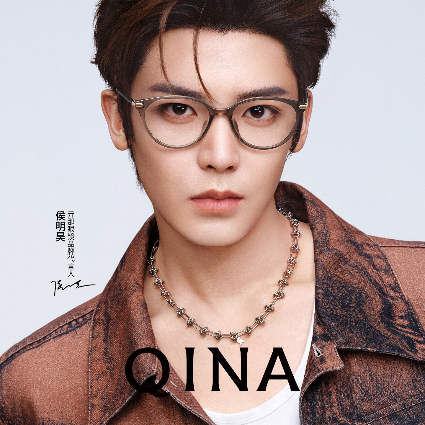 QINA亓那明星同款猫眼素颜眼镜女图片