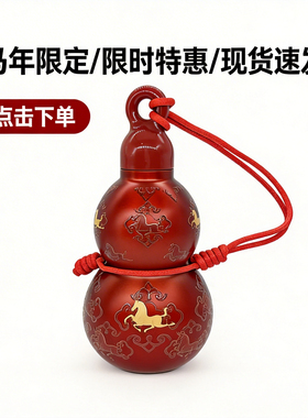 瑞幸咖啡葫芦杯红色葫芦杯316不锈钢保温杯580mL送礼水杯