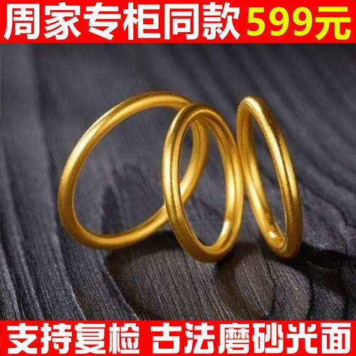 磨砂不掉色素戒泰国沙金小众设计