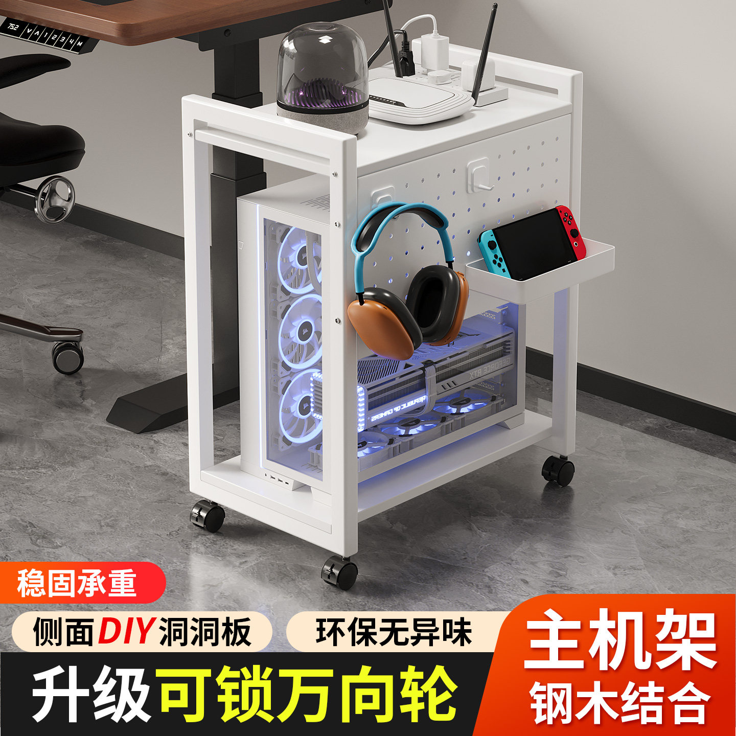 电脑主机托架可移动机箱置物架图片