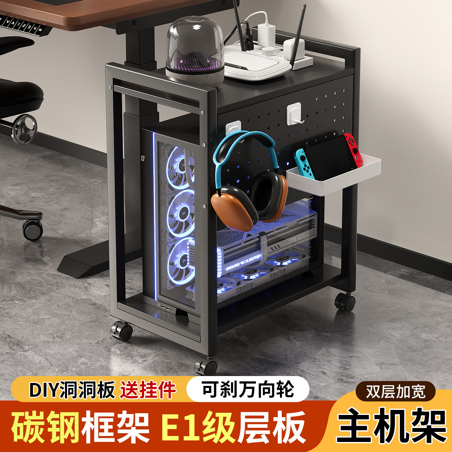 主机托架可移动电脑机箱置物架图片